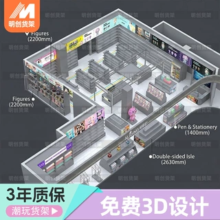 潮玩精品店中岛动漫手办盲盒展示柜谷子店货架展示架陈列架货架