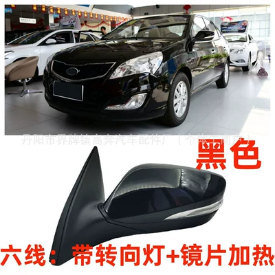 for Elantra Rearview, Rear mirror/rearview mirror assembly - main-driver-left-l-six-lines-with-lights-heating-dazzling-black