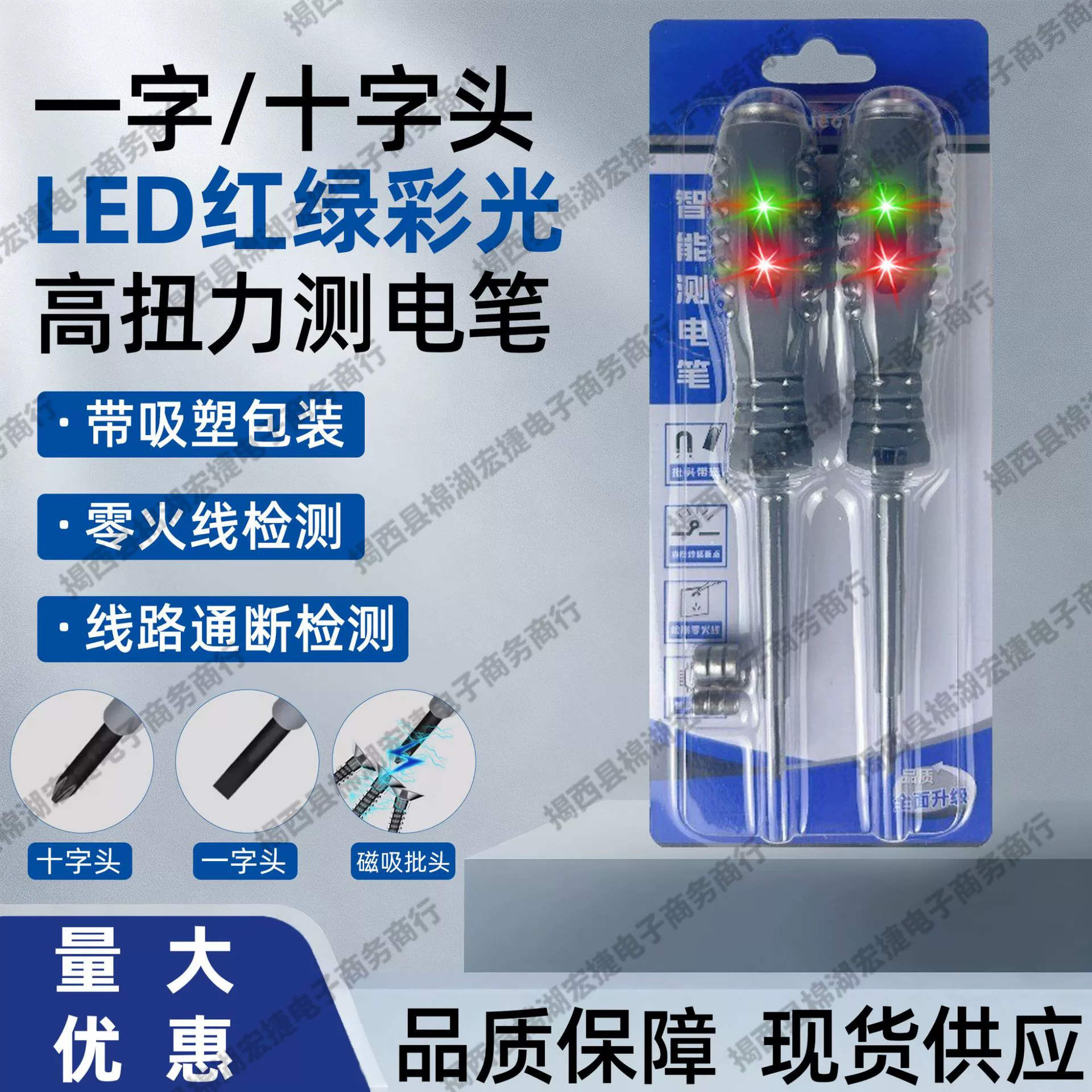 Тестирование электрического пера с высоким крутящего момента