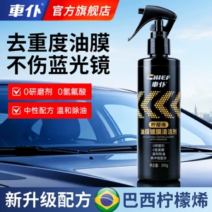 Car Servant Official Flagship Store Lemonene Glass Oil Film Remover Coating Cleaner Powerful Stain Removal Cleaning Agent