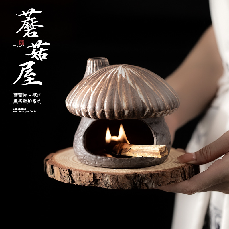蘑菇屋香薰壁炉创意复古陶瓷香炉家用室内持久留香燃烧炉氛围摆件