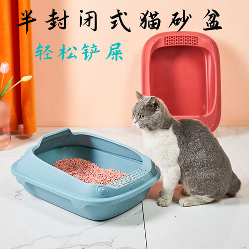 Extra large cat litter box, fully semi-enclosed cat toilet, odor-proof and litter-proof, extra small kitten litter box, cat supplies