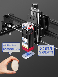 I Laser Engraving Machine Desktop Small Multi-Functional Fully Automatic Cutting Machine Micro Household DIY Stainless Steel Marking