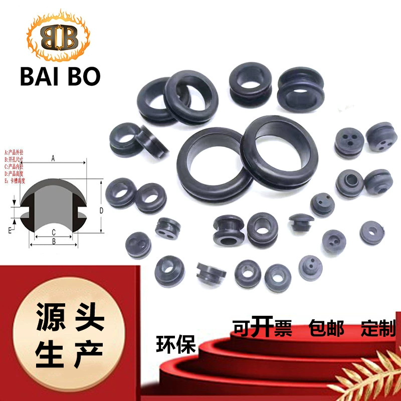 Готовые поставки силиконовых резиновых колец, защитных катушек для розеток, перевернутых катушек, двусторонних защитных катушек, пыле- и водонепроницаемых колец.