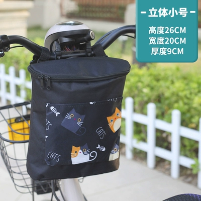Bag Front Waterproof Mobile Phone, Electric car tail box - 3d-small-three-dimensional-universal-waterproof-black-cat-default-items