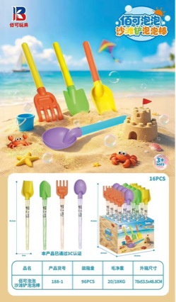 Children's sand digging tool set, bubble wand, baby toy, for boys and girls