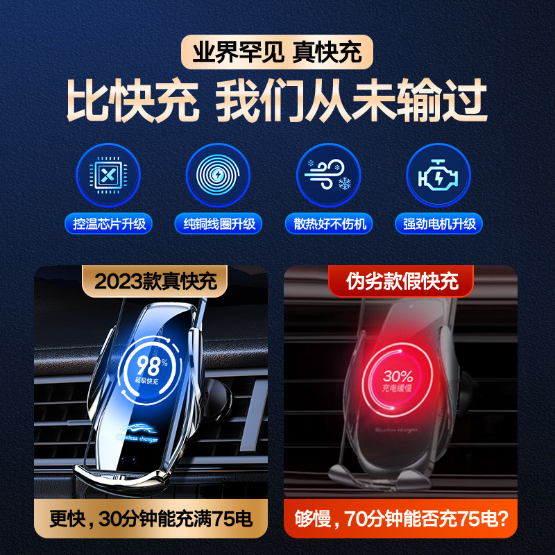 New Car Mount Wireless Fast Charging Car Phone Holder Electric Clamping Car Navigation Frame Factory Wholesale