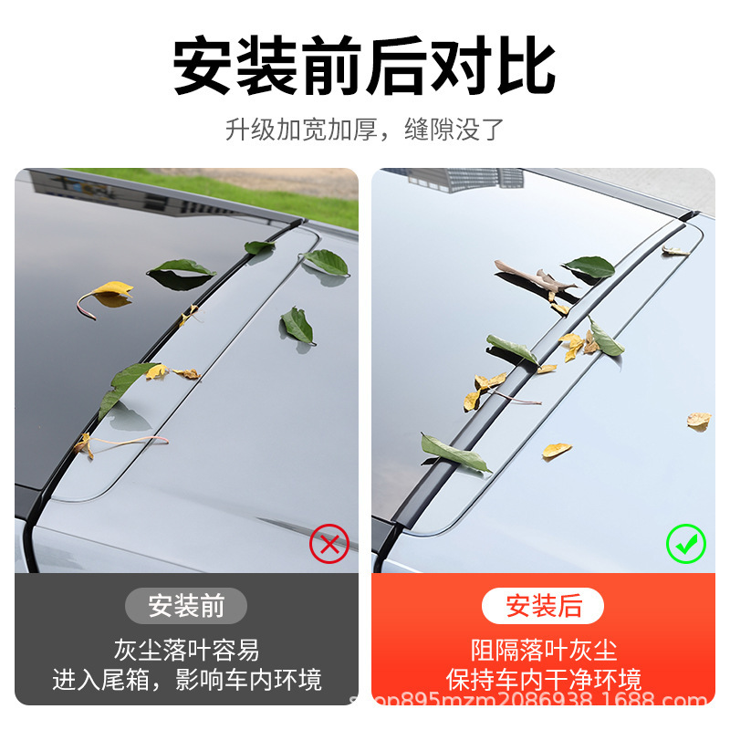 Platinum 3X トランクルーフエッジギャップシールストリップドア防塵 SUV カー用品アクセサリー|undefined