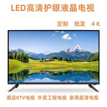 外贸厂家批发定制55英寸4k高清智能语音投屏网络wifi液晶电视机