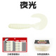 Curly Tail Grubs Fishing Lures Soft Plastic Baits Fresh Water Bass Swimbait Tackle Gear