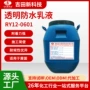 柔韧成膜防水耐候乳液