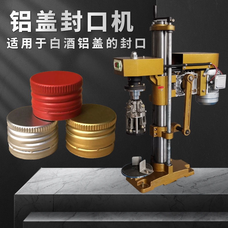 máquina automática de sellado de botellas de vino máquina automática de rosca de botellas de vidrio máquina de tapa de aluminio máquina de tapa de tornillo