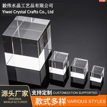 厂家直销玻璃水晶石方体方块底座镇纸激光内雕彩印工艺品摆件
