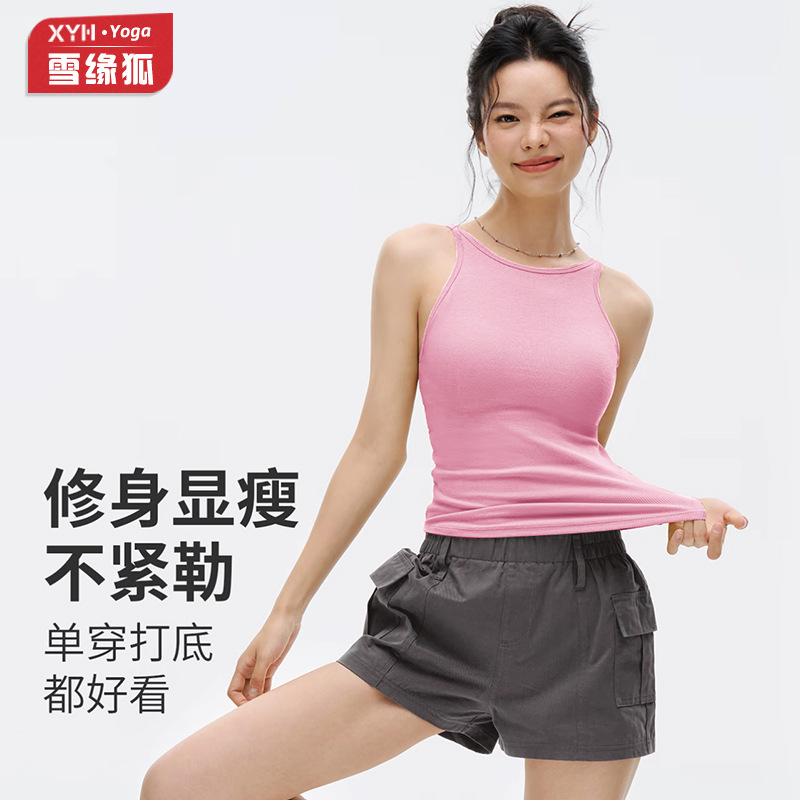 Primavera y verano a prueba de choque se reúnen fijas tazas deportivas chaleco de yoga para mujeres simple moda transpirable para correr chaleco de fitness