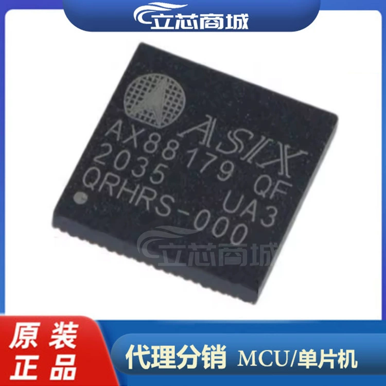 AX88179QF пакет QFN-64 AsiaInfo Ethernet микросхема управления AX88179Q AX8817