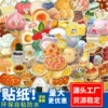 Food Avatars