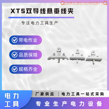 XTSϵ�������p�����Ҵ��X�Ͻ�Ҵ��߉������߹̶��A��|���A
