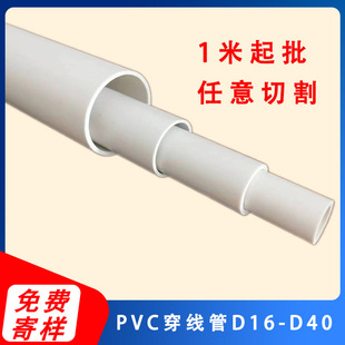 pvc늹��׹���ȼ�^���䏝�����ܿ���������߹�