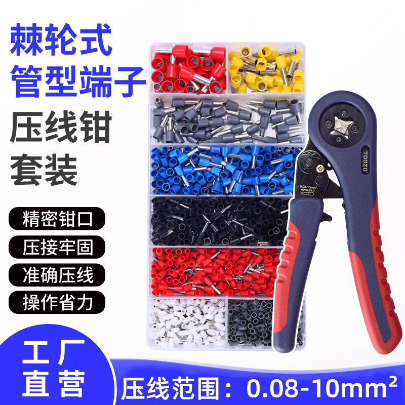New all-inclusive 6-4A 6-6A tubular terminal crimping pliers terminal crimping pliers cold pressing terminal pliers wholesale