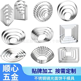 饼干模具;蛋糕模;厨房小工具