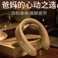 送妈妈实用老公新年家人长辈生日礼物男生爸爸中年颈部按摩仪