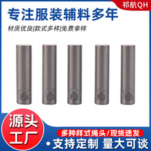 简约合金绳头收尾扣可印logo圆柱形绳头收尾配件绳结止滑固定扣
