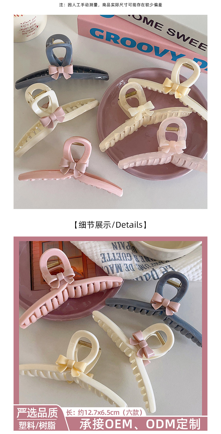 蝴蝶结抓夹_04