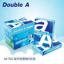 ��ӡ��Double A�_����70g��500��A4A3�k��80G��a4��ӡ�pA
