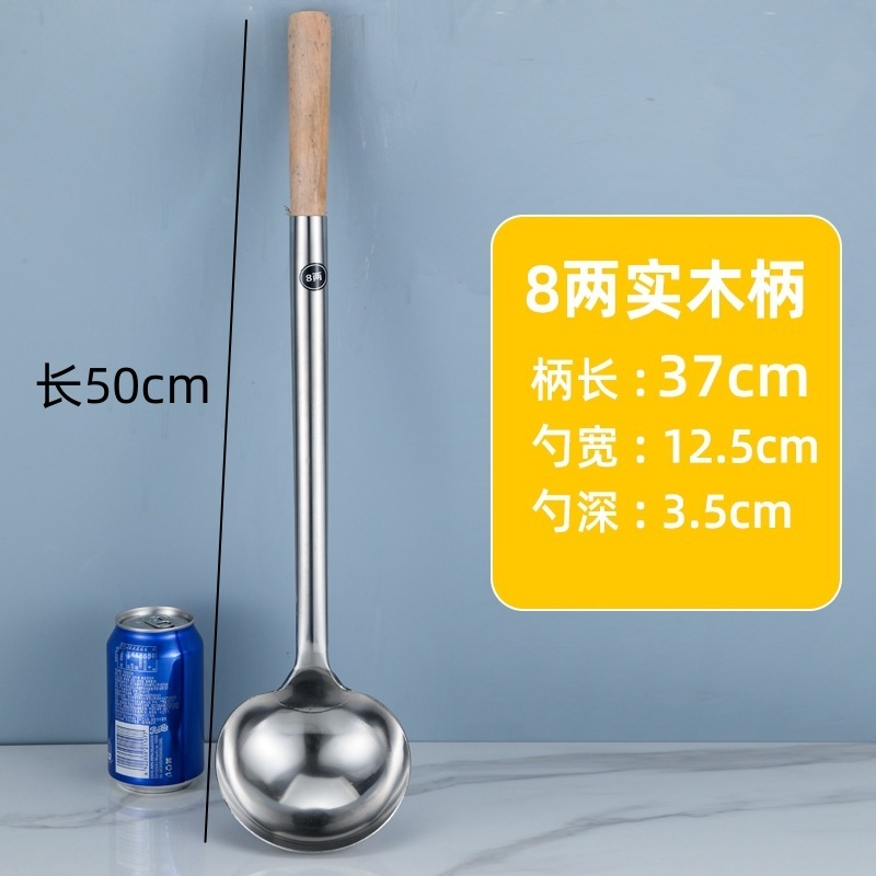 加厚不锈钢打菜勺炒勺家用锅铲炒菜勺子厨师长柄汤勺酒店厨房炒铲|undefined