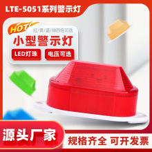 LTE-5051JƵ����ʾ�����ⱨ����12V24V220V�����źŵƷ�׷β