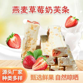 传统糕点;西式糕点