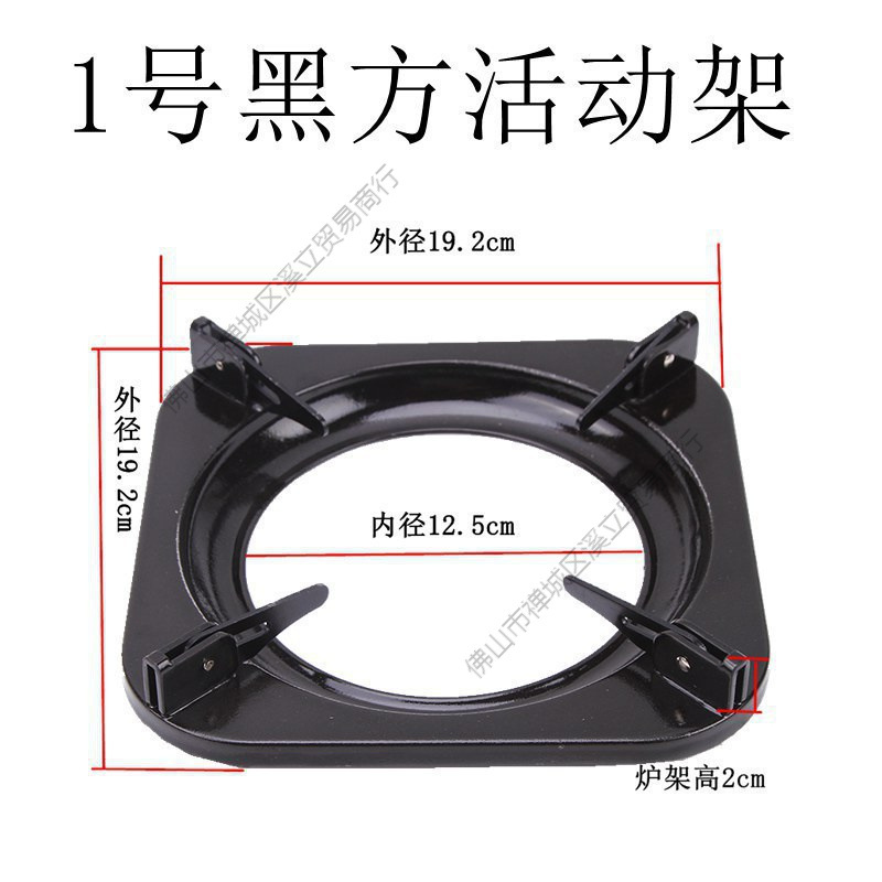 Gas Stove Bracket Accessories Stove Rack Gas Stove Embedded Tabletop Pot Holder Thickened Cast Iron Milk Pot Anti-Slip Rack