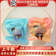 ϲ�����P�p�Ɉ�ϲ���M���ܚq���հ��ֶY�ǹ���ʳ���l30g/1ö�b