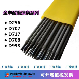 �S�����lD708̼���u���l D708Ӳ��Ѻ����l �����~Ƭ�� �F؛