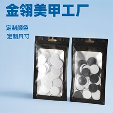 磨脚器磨脚皮去老茧火山石磨片背胶砂纸打磨修剪去死皮修足美甲