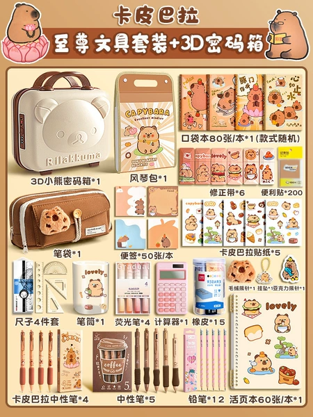 Stationery, set, brown coloured pencils, pencil case, 3D