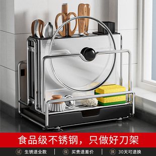 304 Stainless Steel Knife Holder Storage Rack 2025 New Model for Kitchen Knives, Cutting Boards, Pot Lids, Integrated Knife, Bowl, and Chopstick Storage Rack