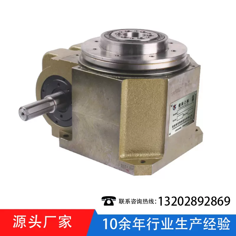 桌面平台型凸轮分割器顶升摆动凸轮分割器 小型凸轮分割器180DT