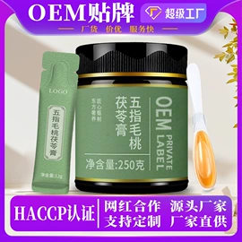 非处方滋补膏;蛋白粉氨基酸;膳食纤维