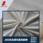 快干排汗透气运动四面弹