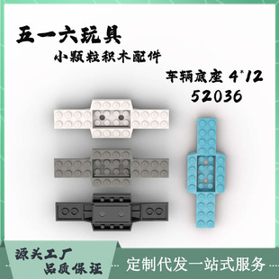 ���a�eľ���ݘ���52036 ��߿羳MO܇�v����4*12С�w���eľ��ɢ��