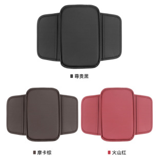 Four Seasons Universal Car Armrest Box Height Pad Car Memory Foam Armrest Box Pad Central Armrest Box Height Pad
