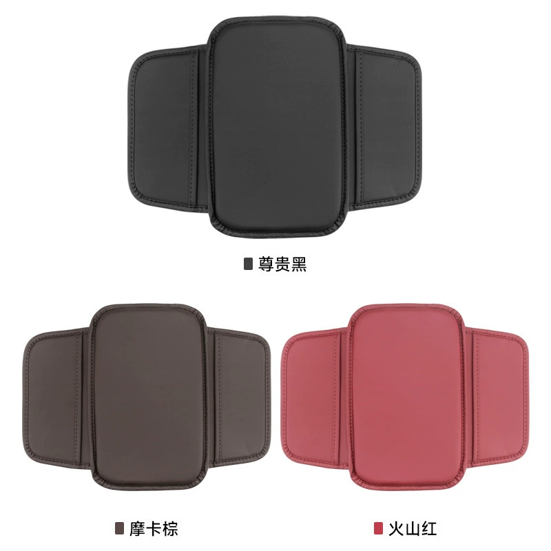 Четыре сезона универсал автомобильный подлокотник подлокотник коврик для автомобильной памяти