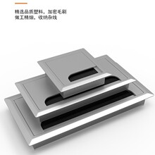 现货批发方形办公桌穿线盒 加厚塑料穿线盒 电脑桌走过线穿线孔