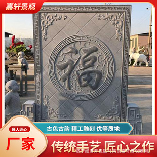 Ancient Building Floor Tiles Chinese-Style Courtyard Indoor and Outdoor Antique Floor Tiles Courtyard Paving Stone Carved Square Tiles