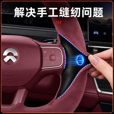 Steering wheel cover – all seasons
