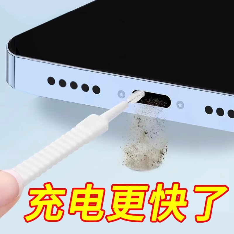 Mobile Phone Hole Cleaning Brush, Charging Port, Speaker Hole, Earpiece Dust Removal Brush, Multi-Functional Mobile Phone Cleaning Artifact Brush Mobile Phone Hole Cleaning Brush, Charging Port, Speaker Hole, Earpiece Dust Removal Brush, Multi-Functional Mobile Phone Cleaning Artifact Brush