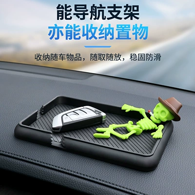 Perfume Mat, Anti-slip mat