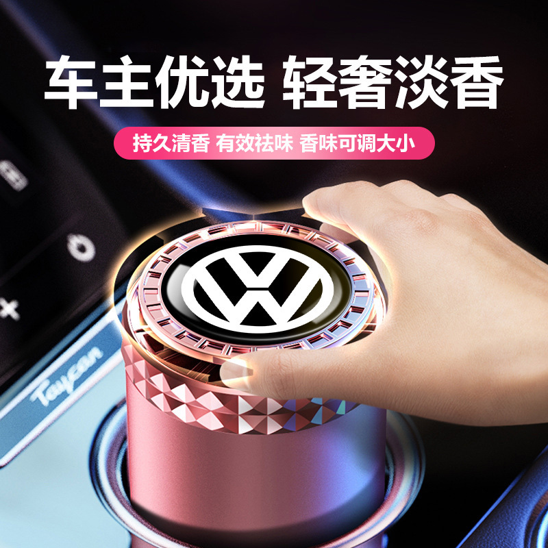 Zhouhui 車のアロマセラピー ランジェリー ボーラ スコットランド パサート ティグアン L マイタン インテリア用品 装飾品 車の香水|undefined