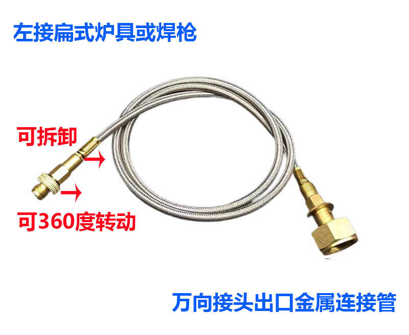 出口俄罗斯德标液化气炉头卡式长扁气罐户外充气阀转换器连接头管详情5